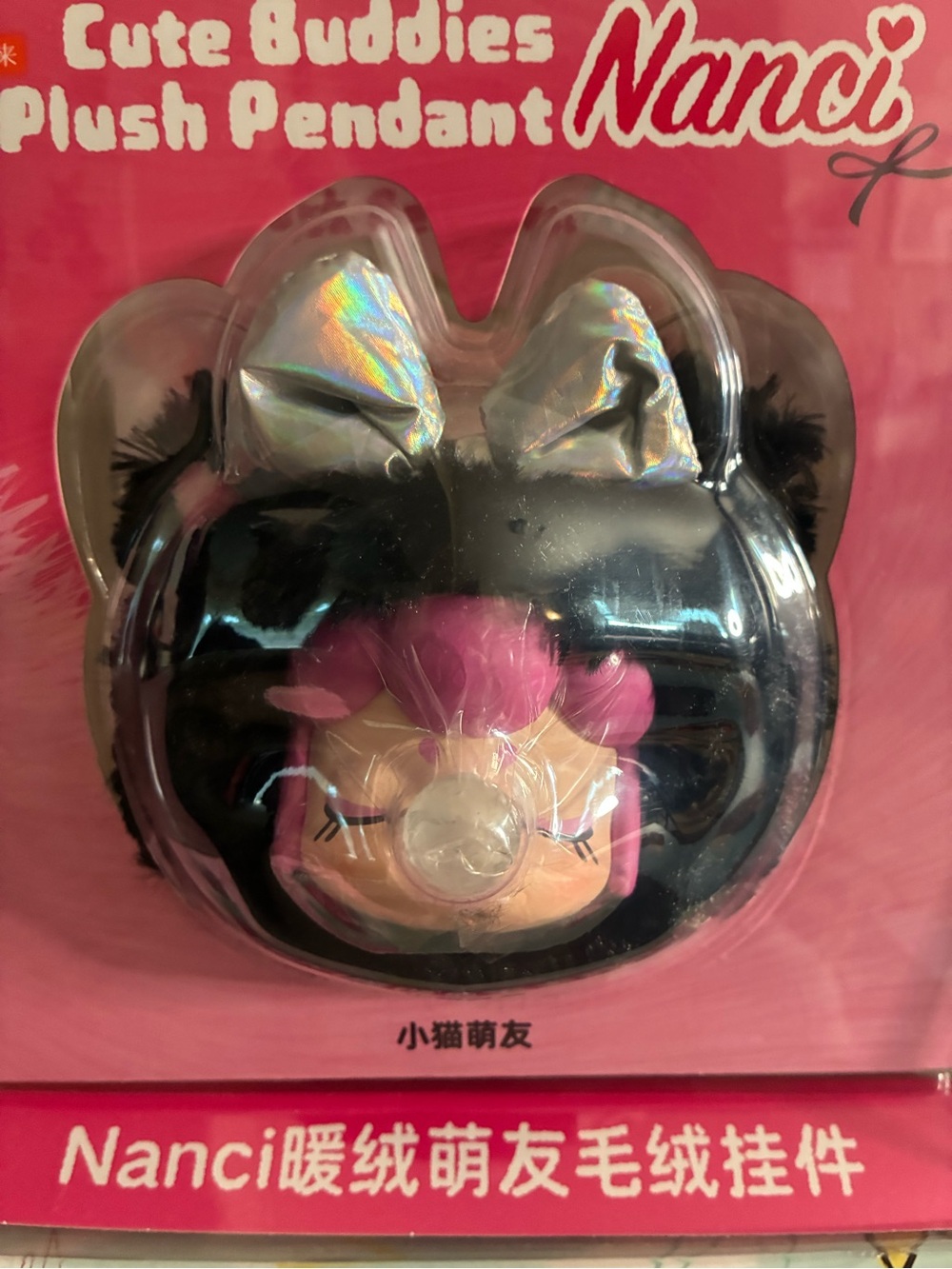 💕🧸Plushies/Figures Live Sales Flyer 💕🧸 - Picture 14 of 15